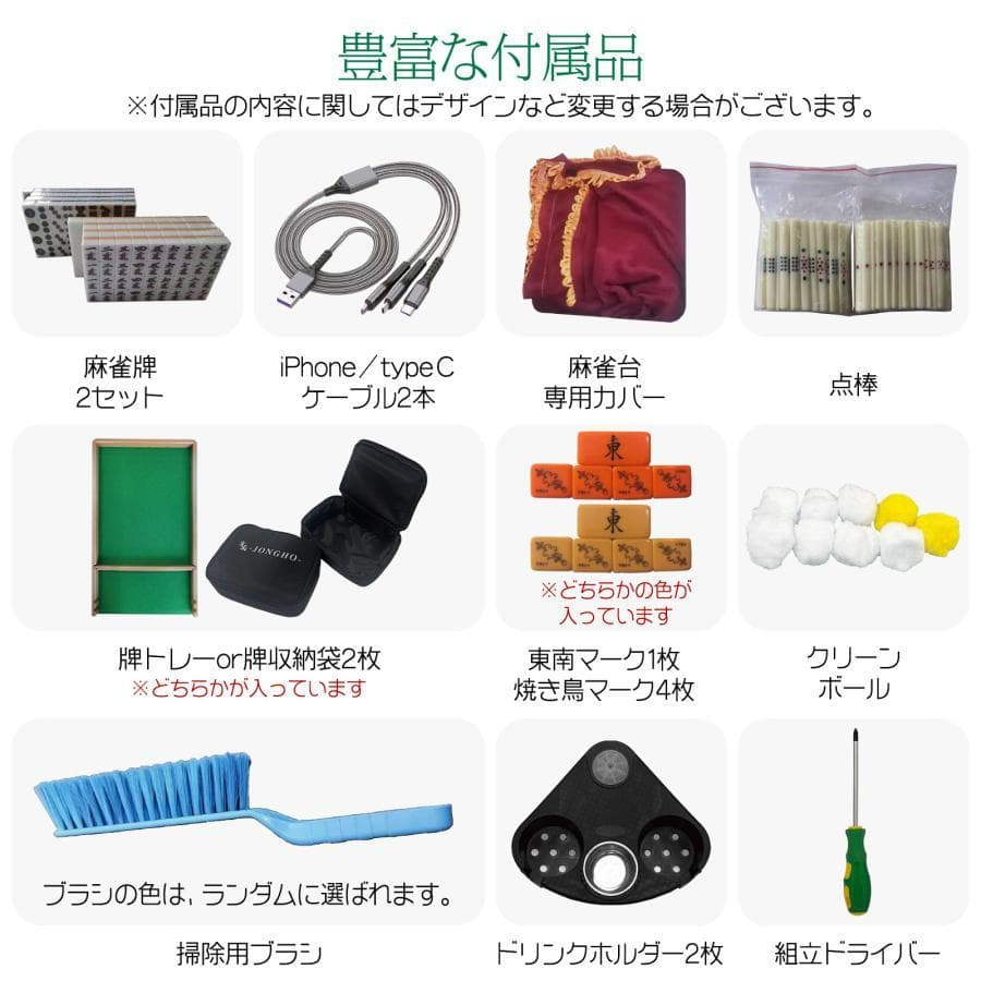 全自動麻雀卓 ガラス製脚 家庭用 折りたたみ 麻雀台 静音（ブラック：28mm）