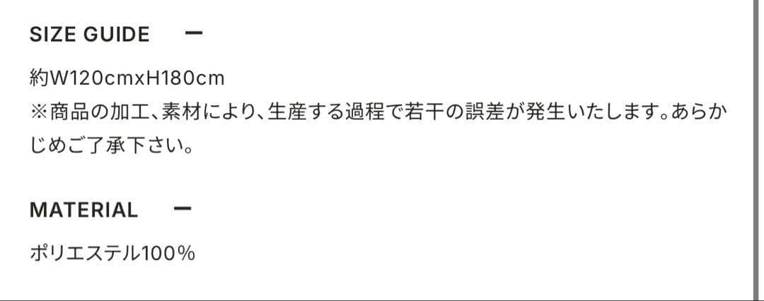 KING GNU セントラル　ブランケット