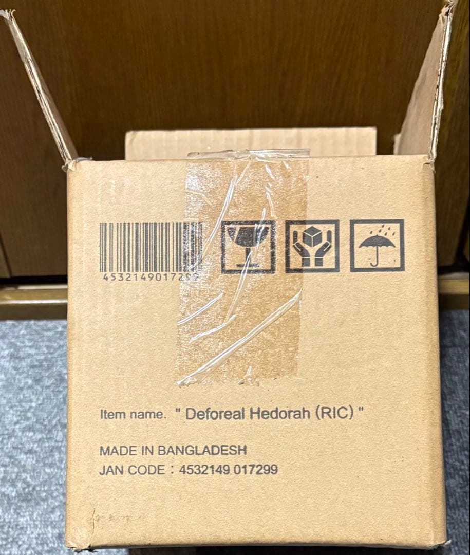 エクスプラス　デフォリアル　ゴジラ1971 ヘドラ（少年リック限定版）