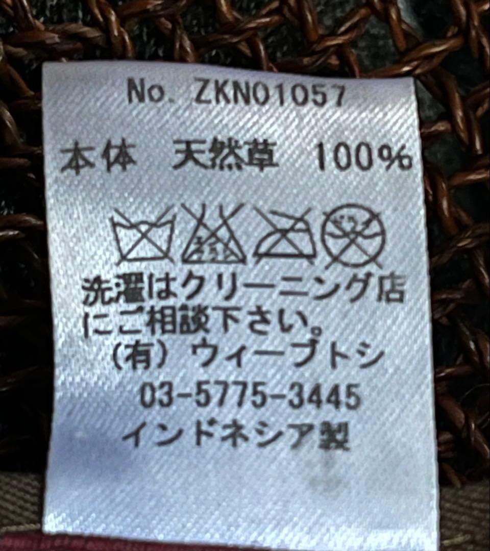 CA4LA メンズ ストローキャップ 60cm アジアンスタイル