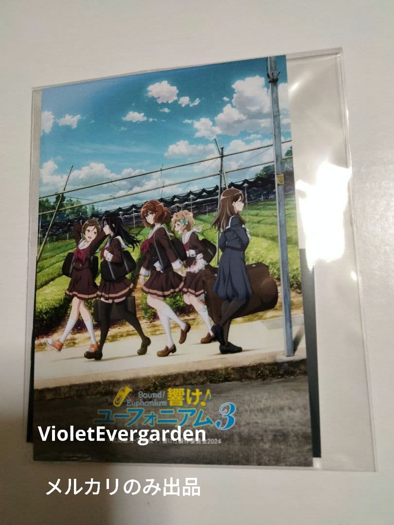 響け！ユーフォニアム×セイコー　SEIKO　冬服モデル　コラボウオッチ