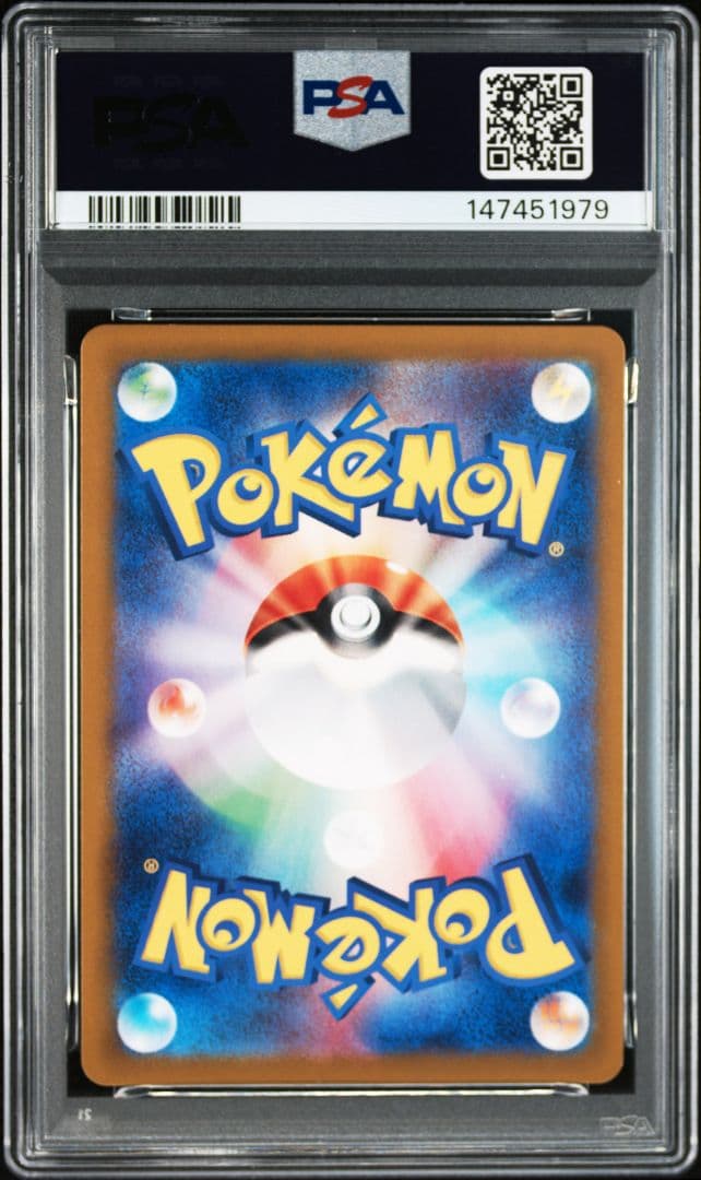 【PSA10】ルギアV【パラダイムトリガー】