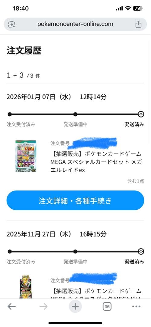 ポケモンカードゲーム スタートデッキ4個セット