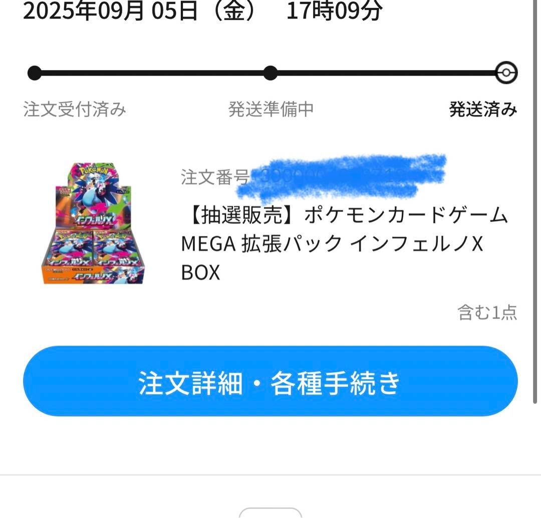 ポケモンカードゲーム スタートデッキ4個セット