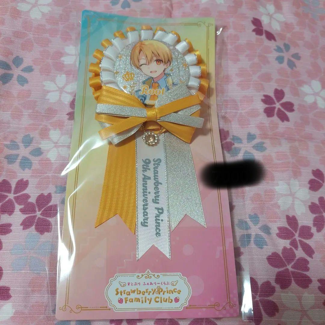すとぷり