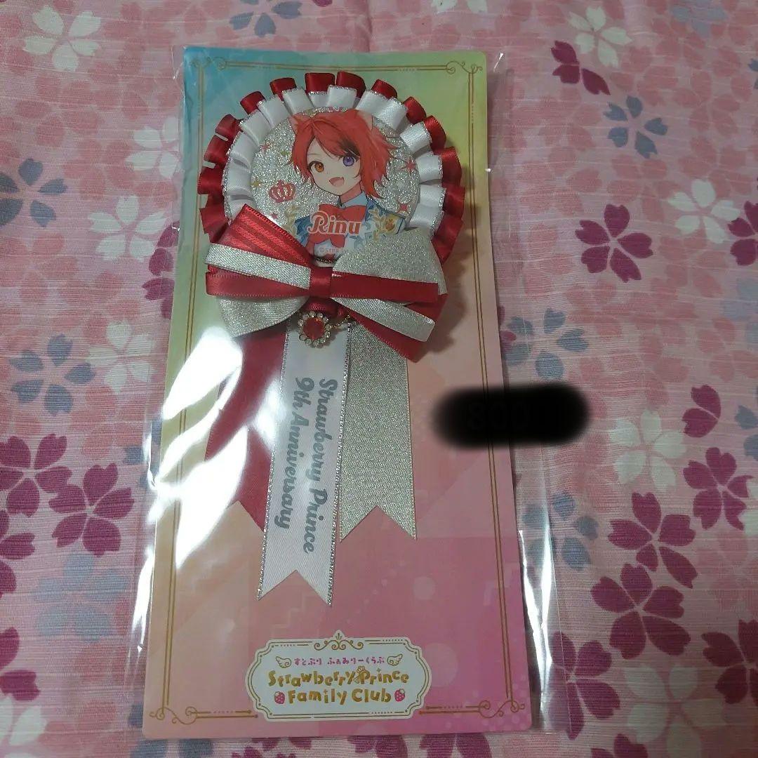 すとぷり