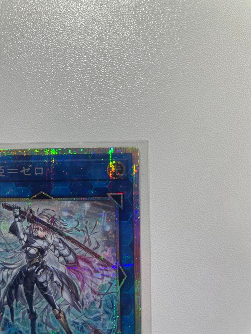 閃刀姫ゼロ PSE プリシク 遊戯王OCG