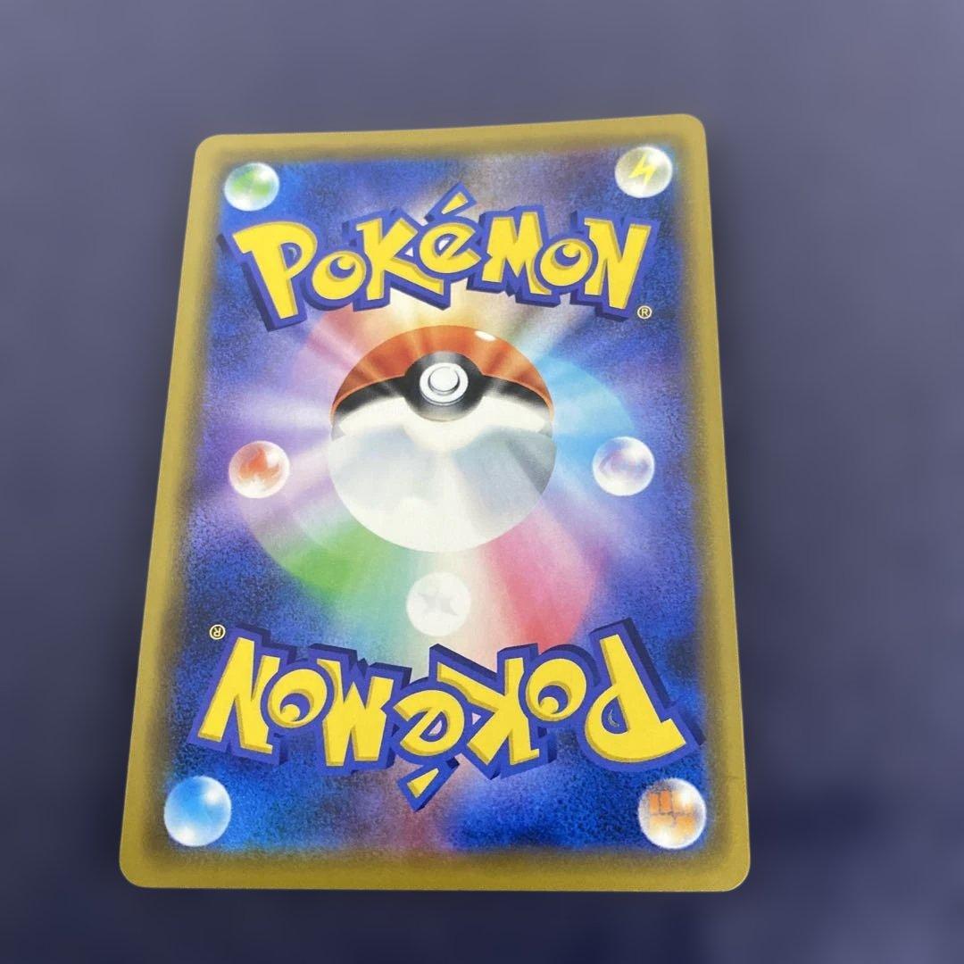 ポケカ　ポケモンカード 海で遊ぶピカチュウ 392/SM-P PROMO プロモ