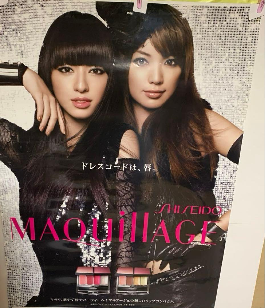 超レア／非売品／モデル　蛯原友里　栗山千明／資生堂マキアージュ Ｂ１