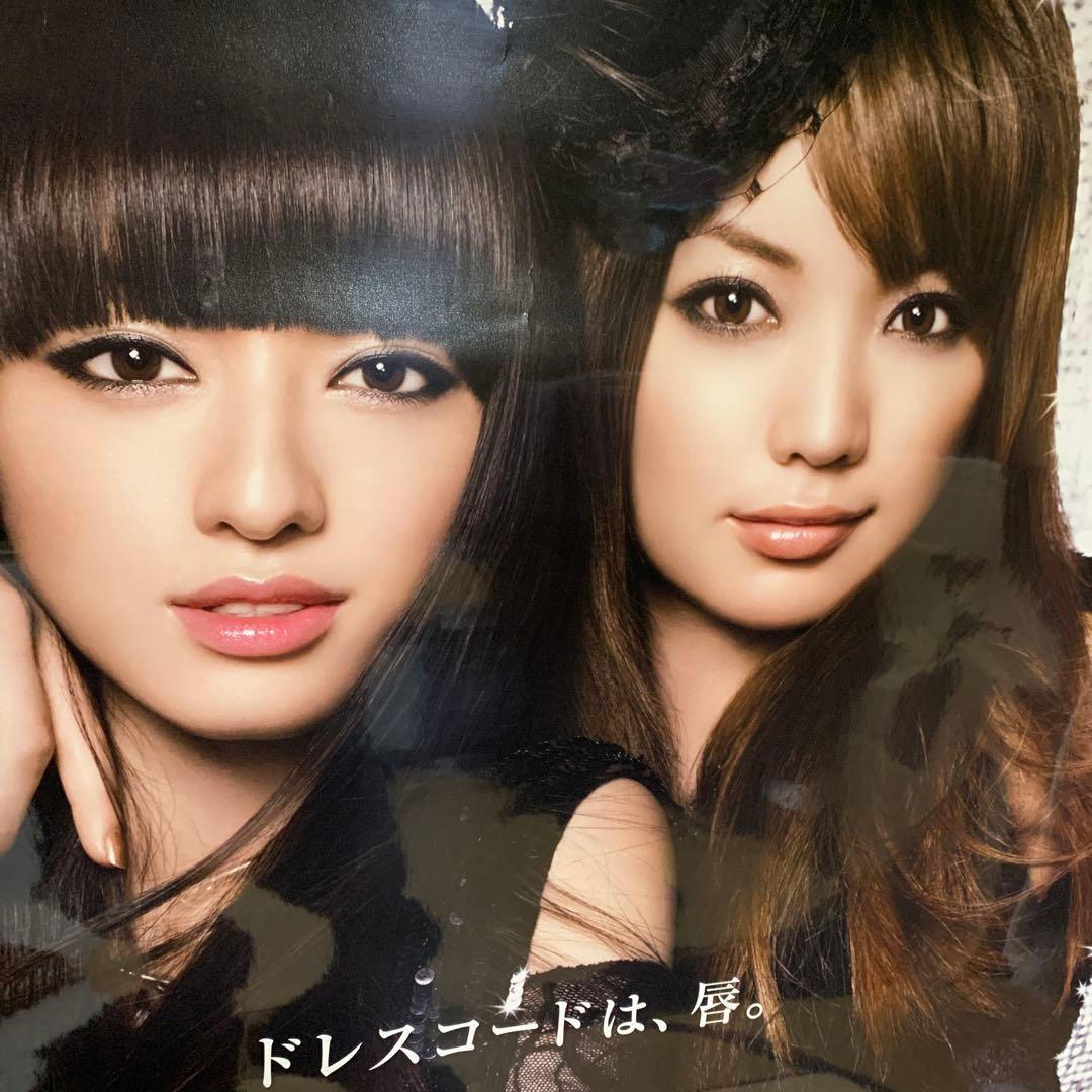 超レア／非売品／モデル　蛯原友里　栗山千明／資生堂マキアージュ Ｂ１