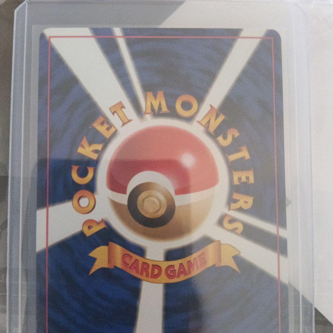 安心鑑定新品未使用通過！一度も開封無し、ポケモンカードなったわけコダック！