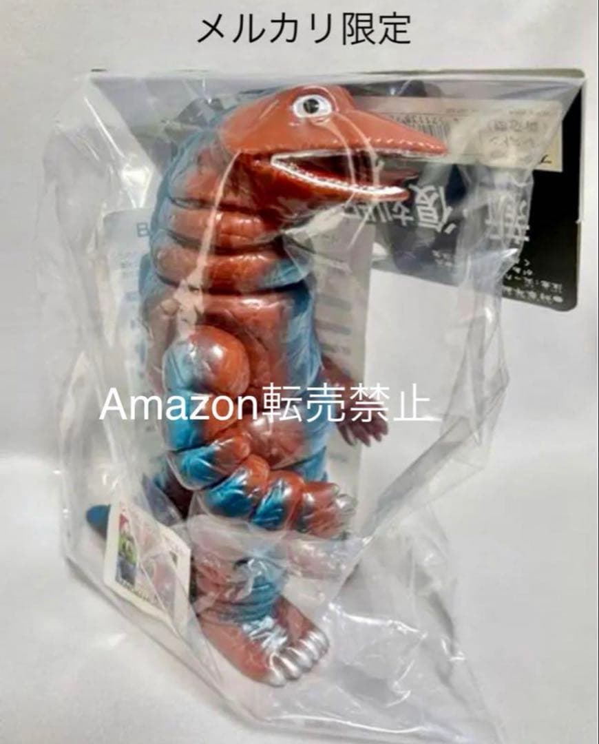 ★新品未開封　一期　ポピー　テレスドン　ウルトラマンの怪獣シリーズ　ブルマァク