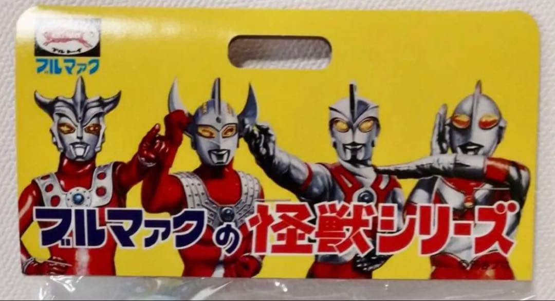 ★新品未開封　一期　ポピー　テレスドン　ウルトラマンの怪獣シリーズ　ブルマァク