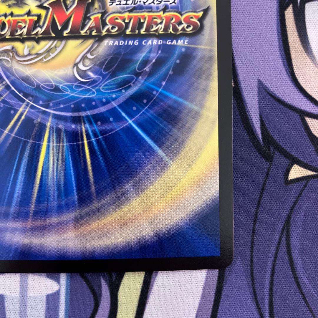 「修羅」の頂 VAN・ベートーベン　プロモ