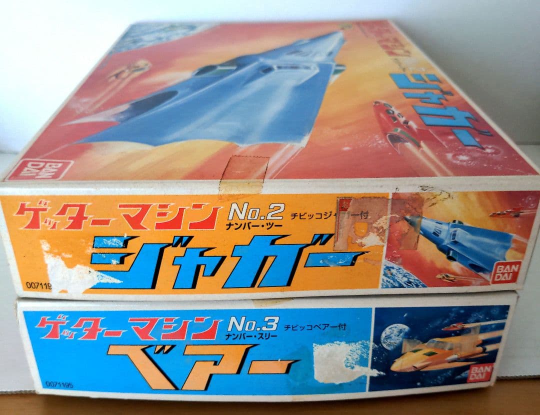 ゲッターロボ、ジャガー号、ベアー号プラモデル、CBロボゲッターロボ編、その他