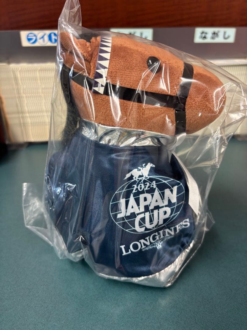 【非売品】アイドルホース　特別版　ドウデュース