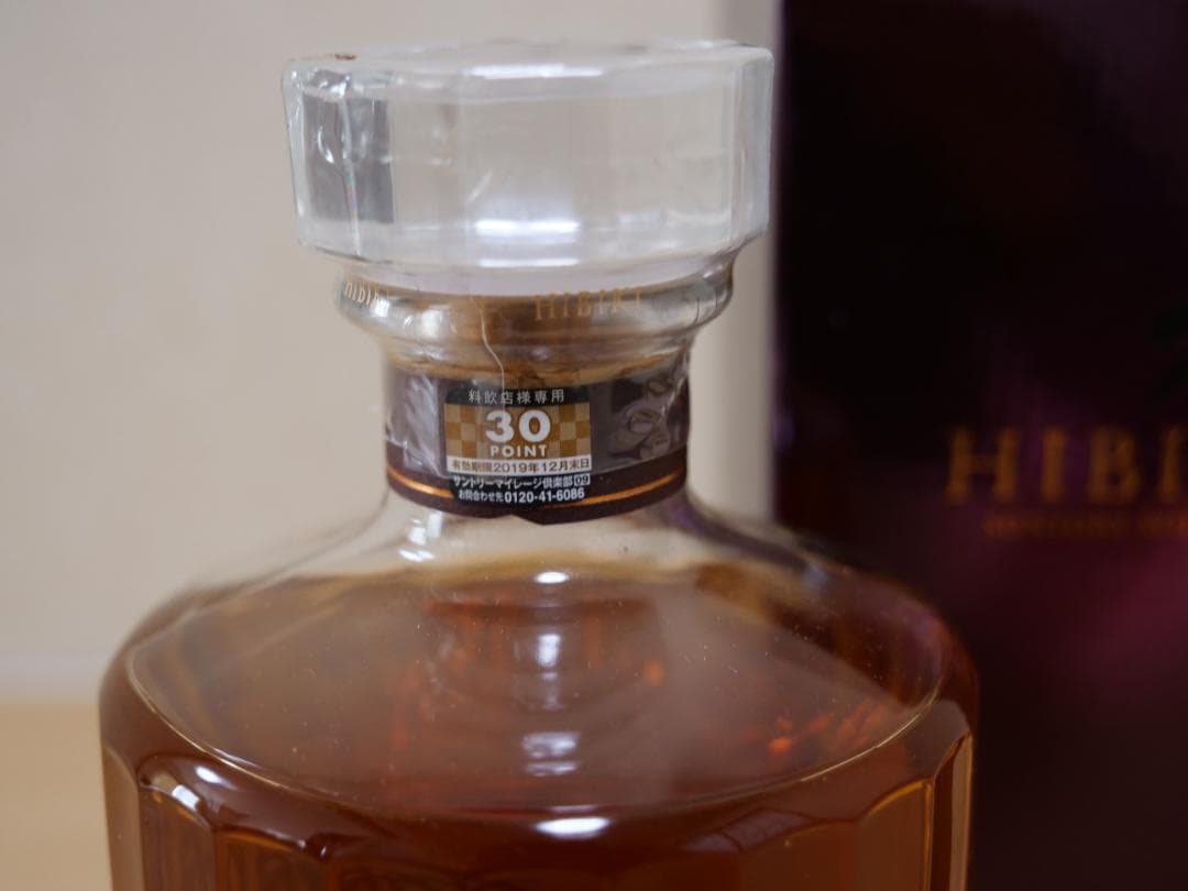 小林 響 17年 ウイスキー 700ml (3)箱折れ目あり