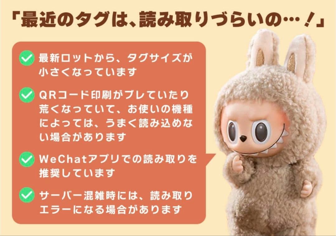 神様さま専用