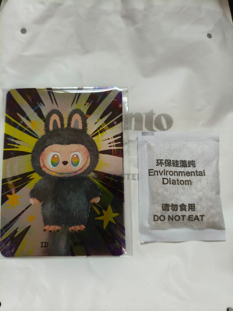 神様さま専用