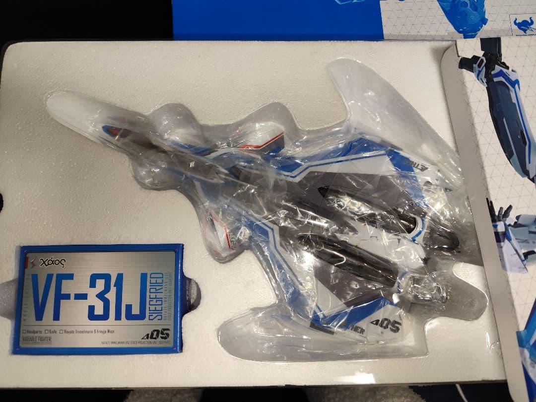 VF-31J　ジークフリード　フォールドプロジェクション　 スーパーパーツ