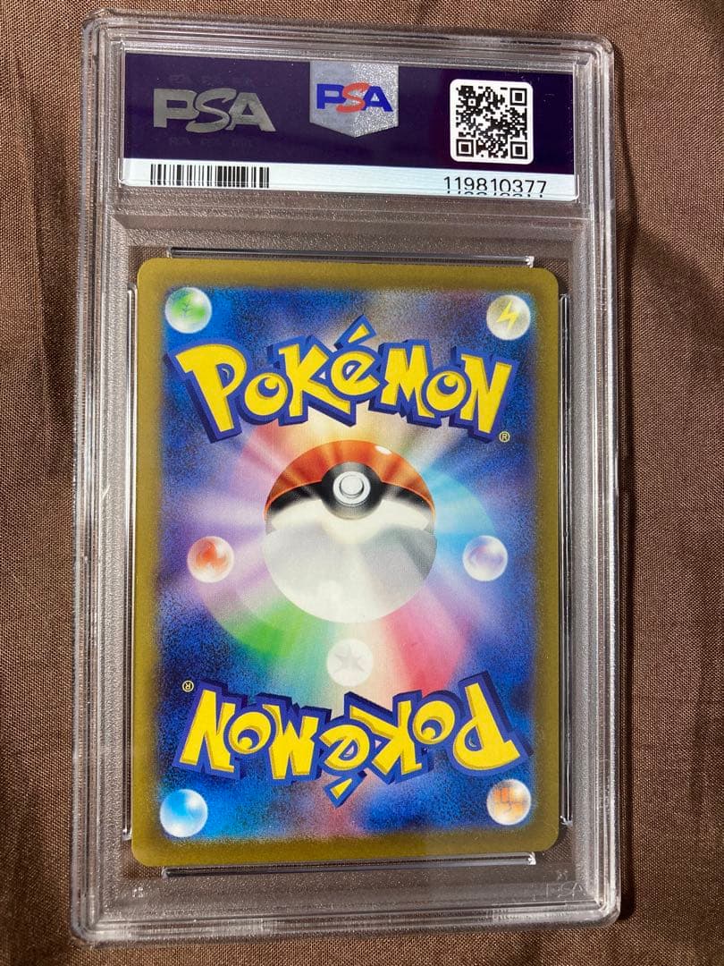 名探偵ピカチュウ PROMO SV-Pプロモ 098/SV-P PSA10連番