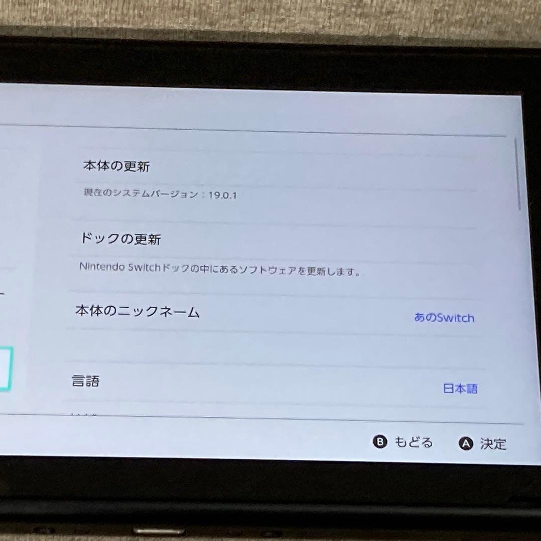 ニンテンドースイッチ ポケットモンスターLet's Go!ピカチュウ ジャンク