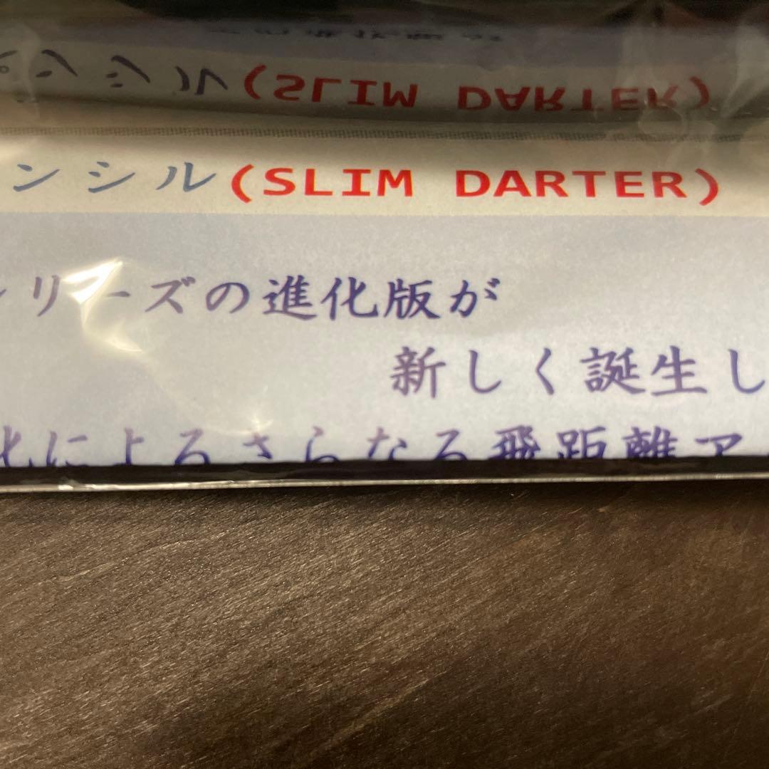 萬葉ベイツ 萬葉ペンシル 160SDF スリムダーター ムロアジ G781