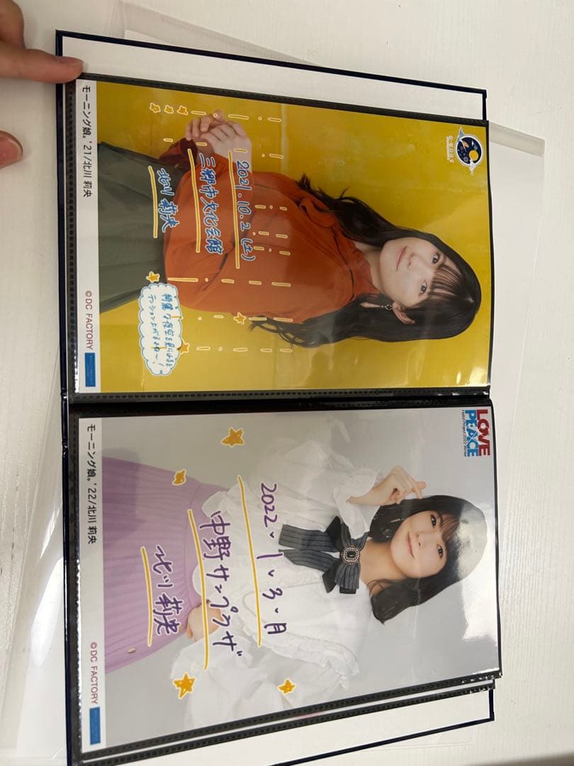 ハロプロ　生写真日替わりなど　北川、橋迫、横山、佐藤優、上国料　ケース付き