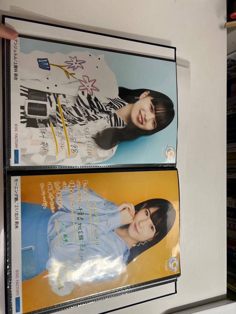 ハロプロ　生写真日替わりなど　北川、橋迫、横山、佐藤優、上国料　ケース付き