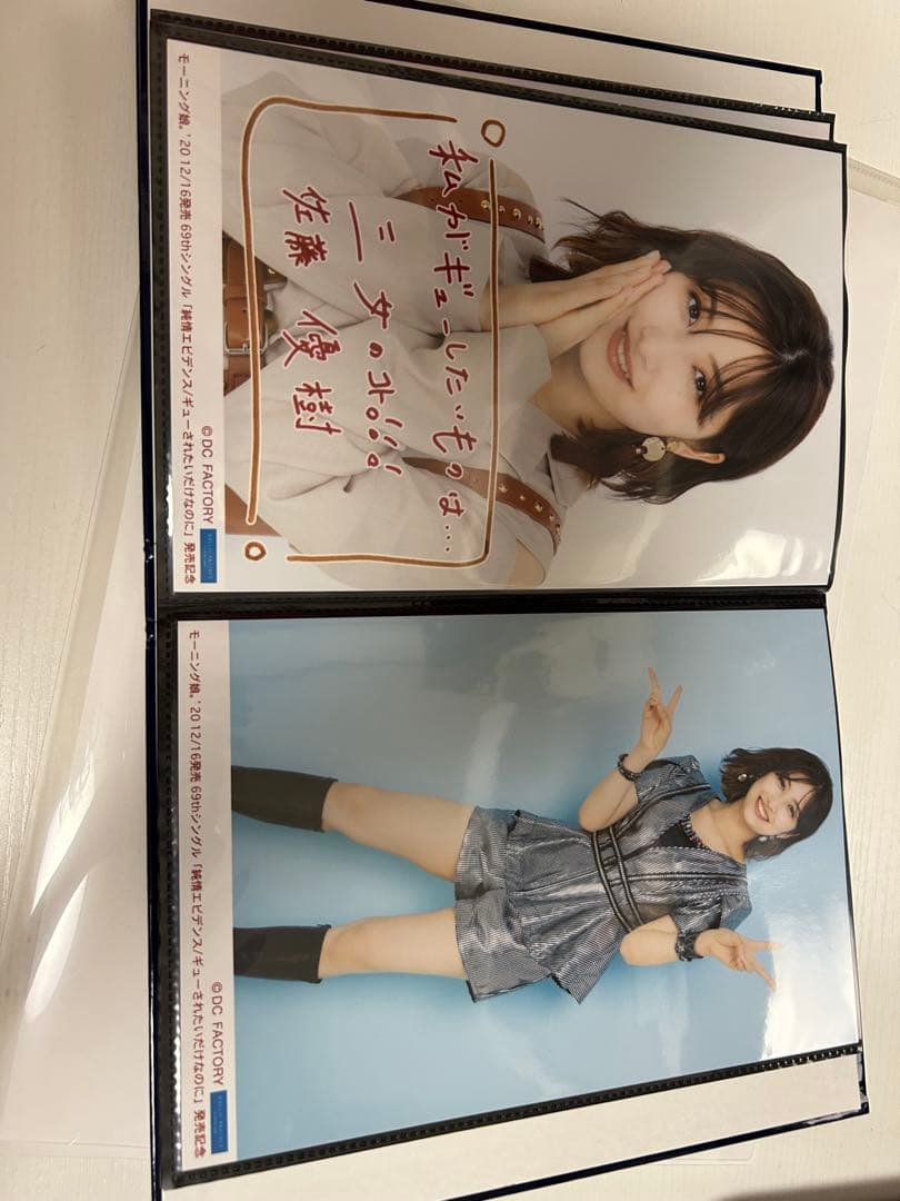 ハロプロ　生写真日替わりなど　北川、橋迫、横山、佐藤優、上国料　ケース付き