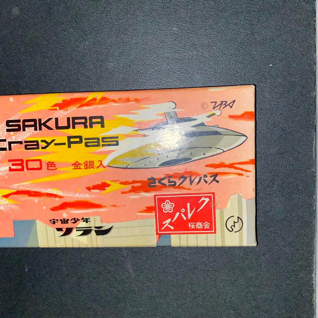 【未使用】宇宙少年ソラン　クレパス30色さくら