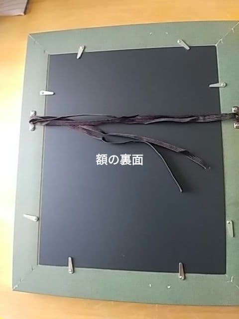 酒ラベルアート「晴耕雨読」