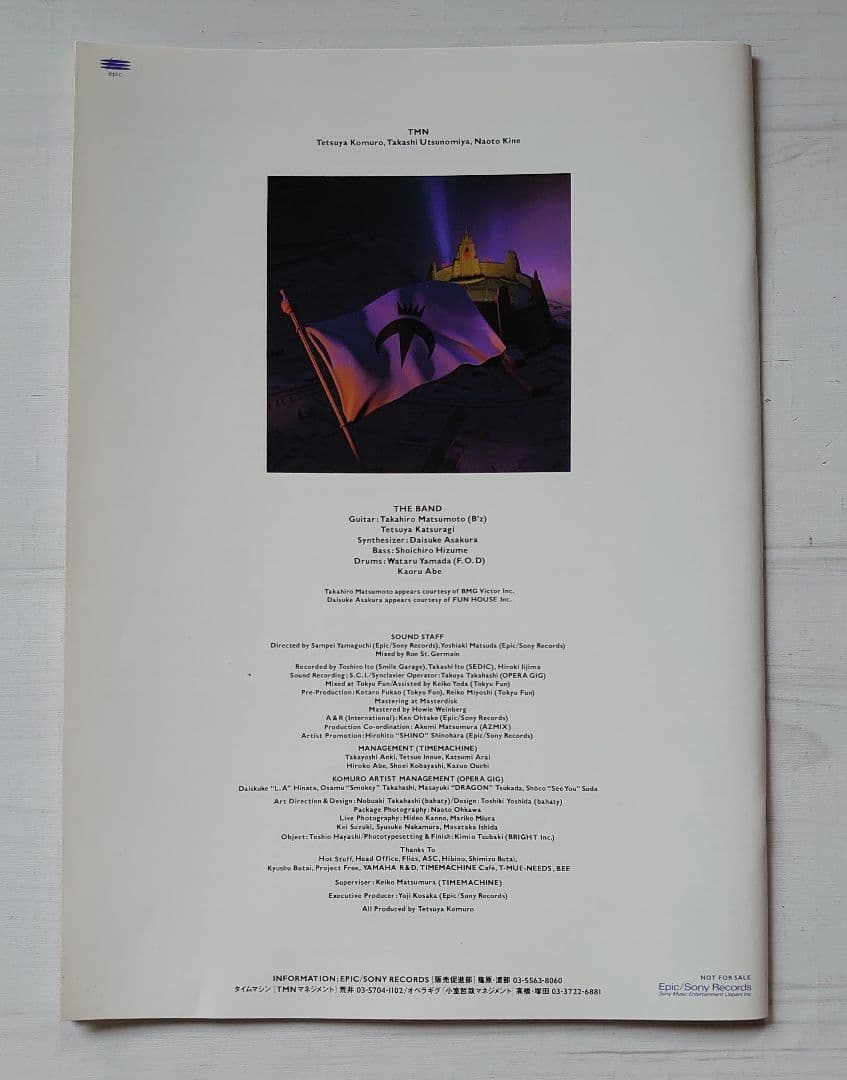 非売品 TMN COLOSSEUM ボックス 小室哲哉 宇都宮隆 木根尚登