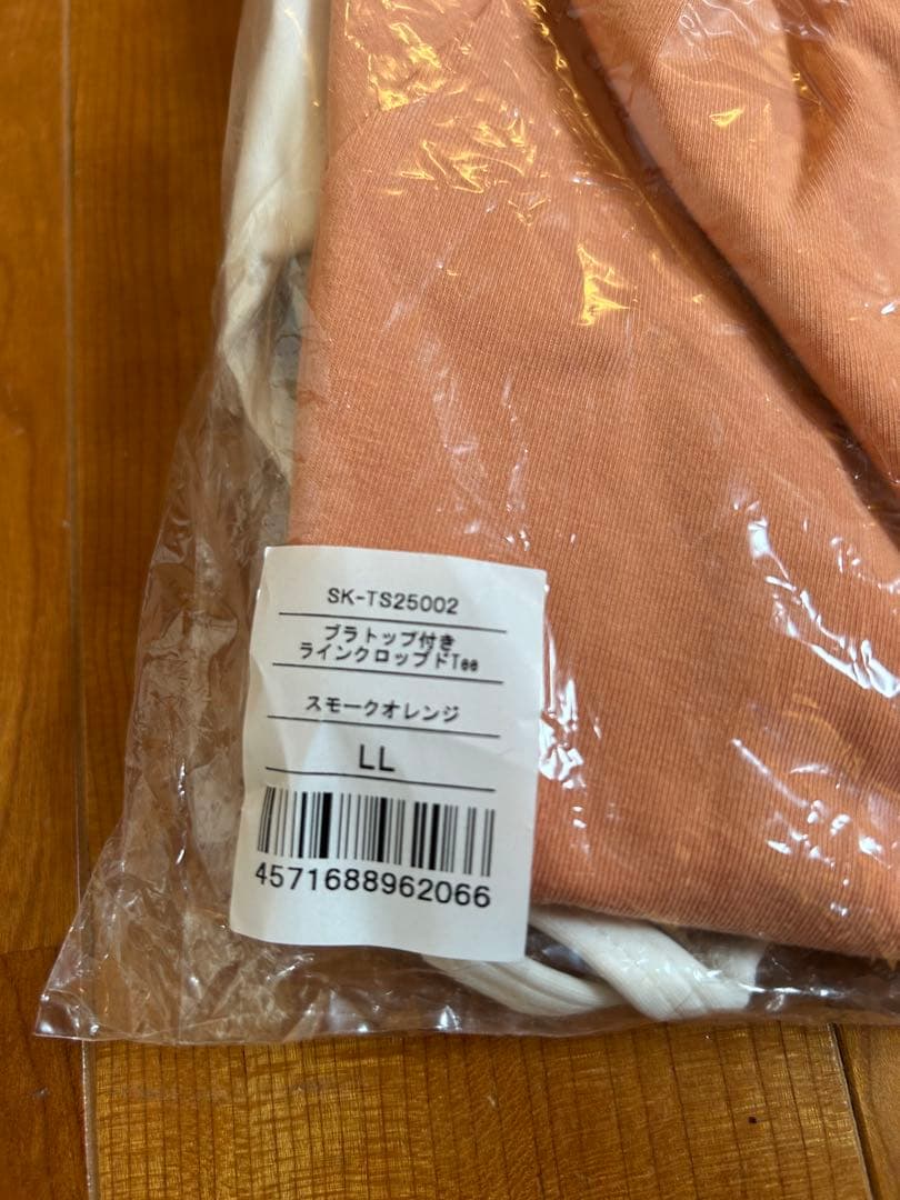 LLサイズ【Sukala】 Tシャツ&タンクトップブラ セット