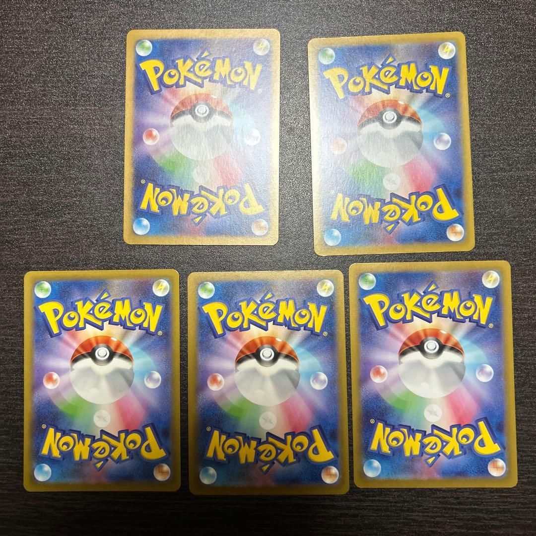 ポケカ arまとめ売り