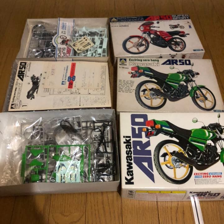 アオシマ　Kawasaki AR50プラモデル