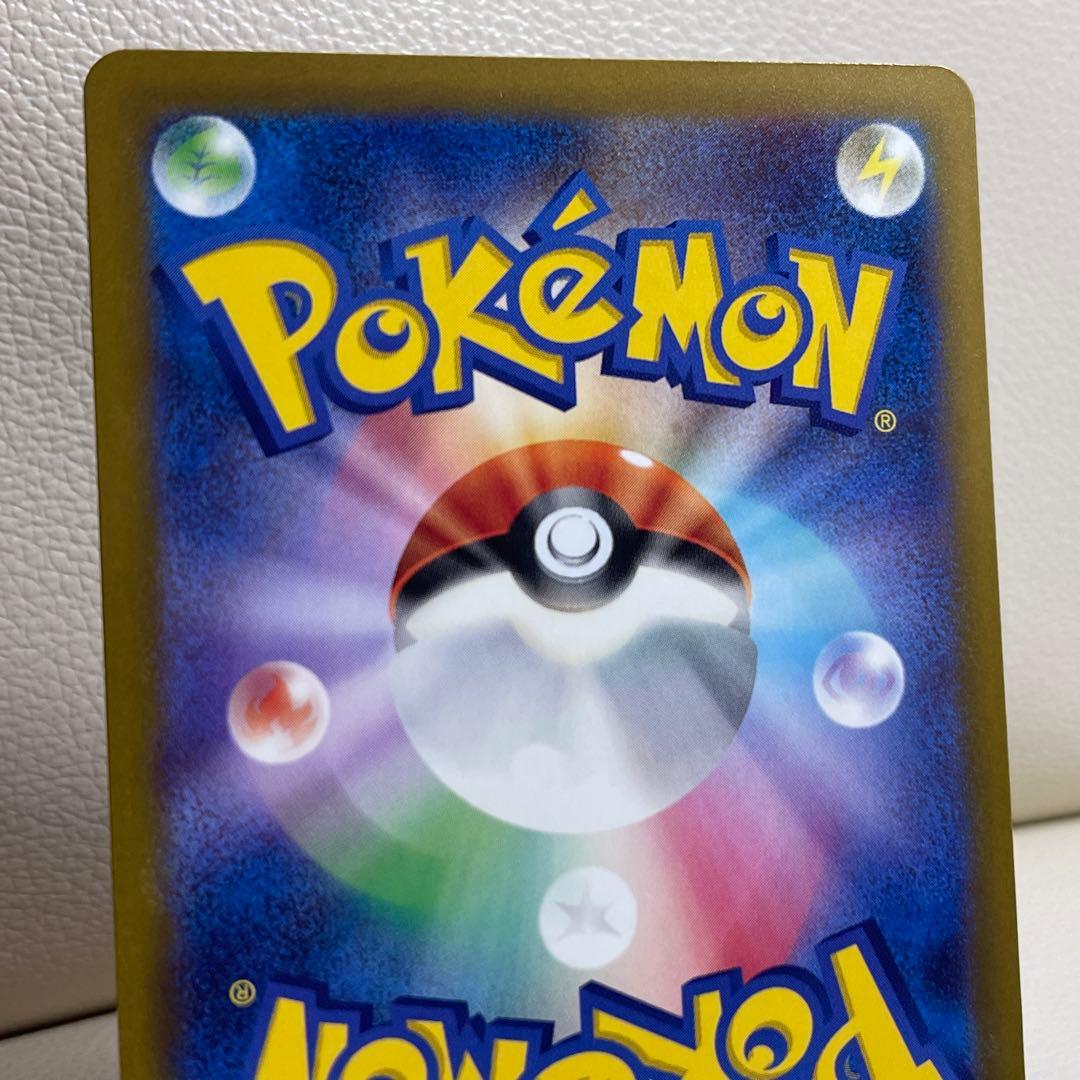 ロケット団のミュウツーex SAR 237/193 MEGAドリームex ポケカ