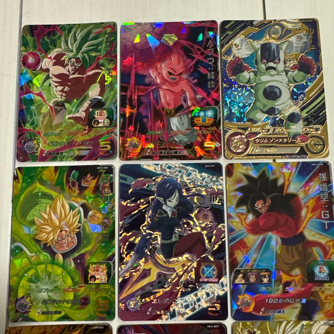 当時物・希少　スーパードラゴンボールヒーローズ　カード　マイナーシール