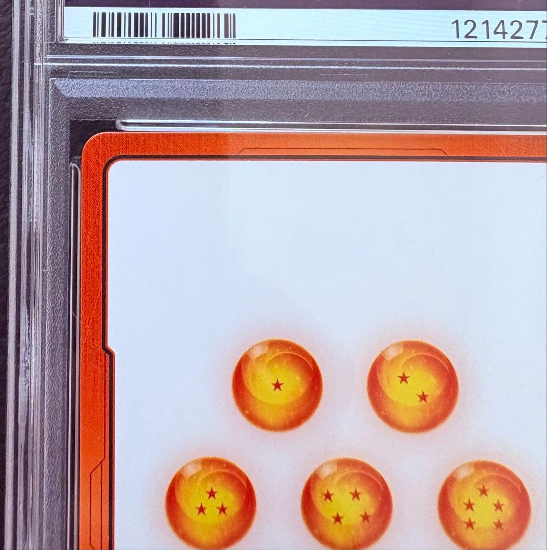 【PSA10】エナジーマーカー ゴールド 1巻 E-42 完美品