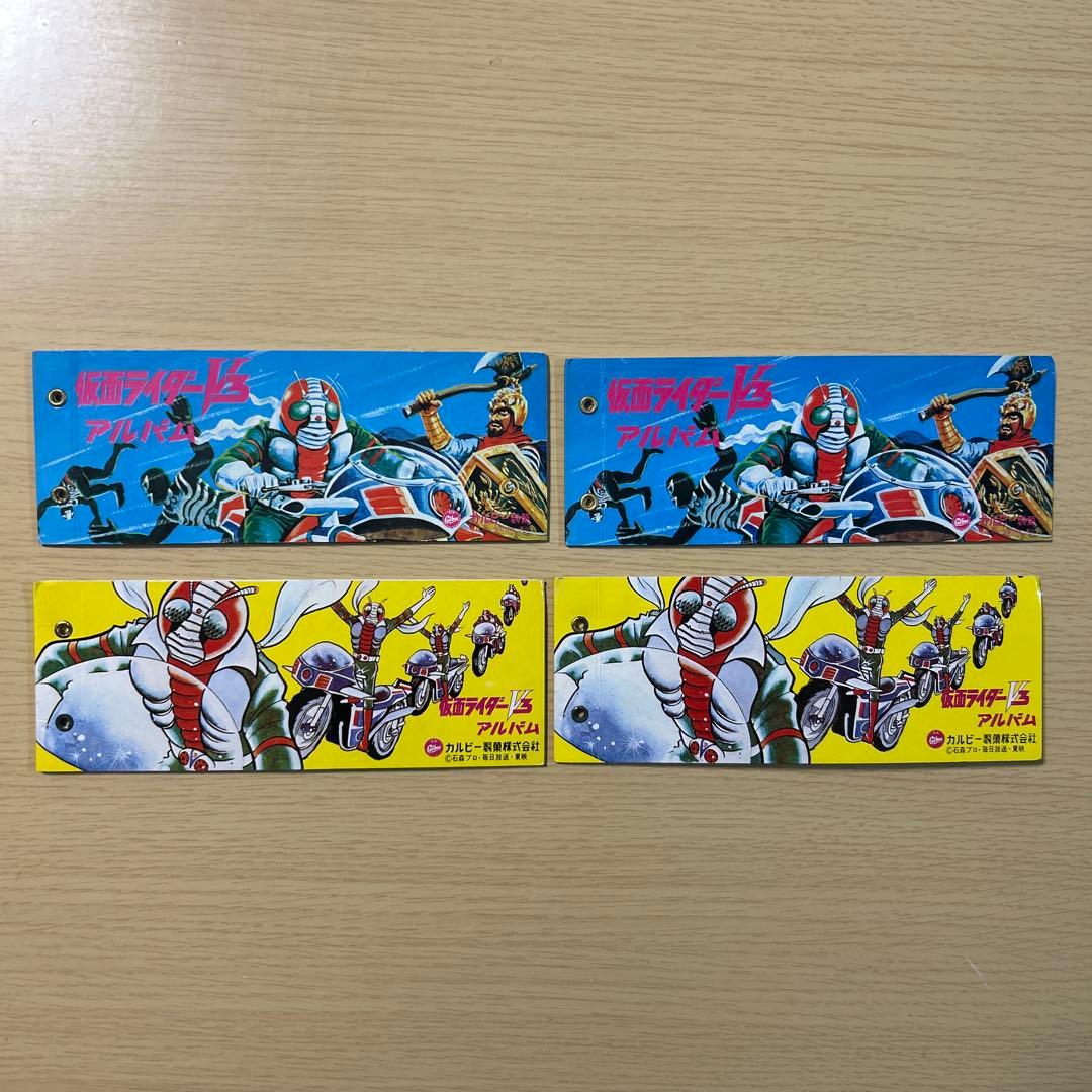 仮面ライダーV3 カード　295枚　カルビー