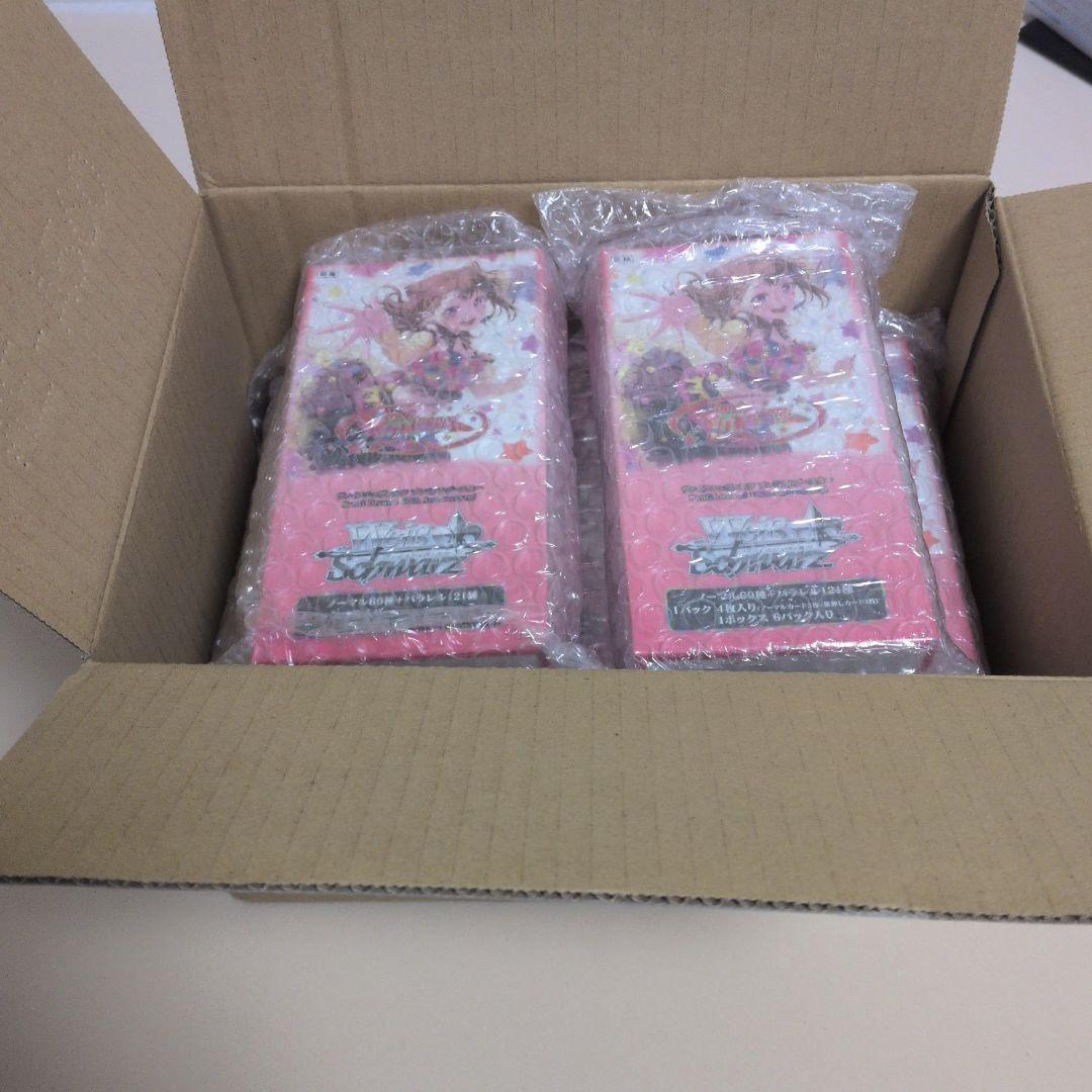 ヴァイスシュヴァルツ　バンドリ　10th 7box 未開封　シュリンク付