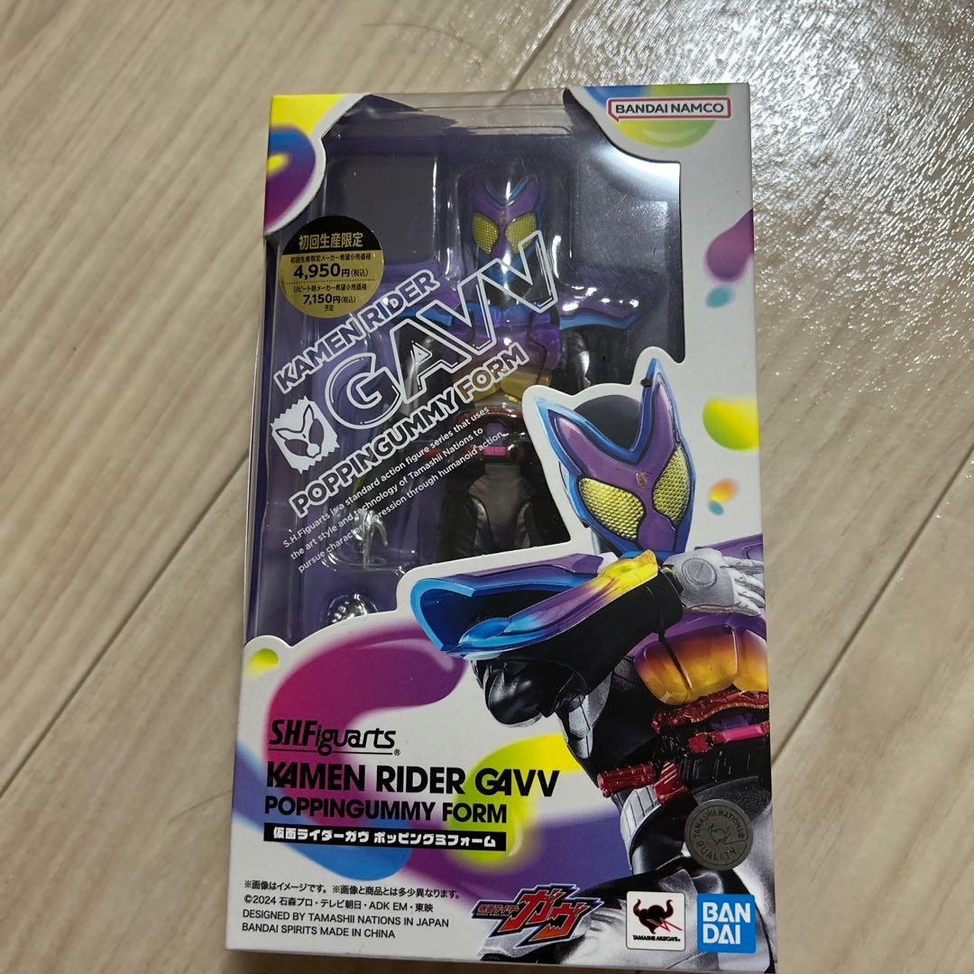 仮面ライダーガヴ　おもちゃまとめ売りセット　フィギュアーツ　DX変身ベルト