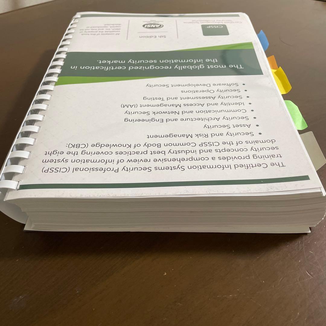 CISSP Official (ISC)² Student Guide 日本語版