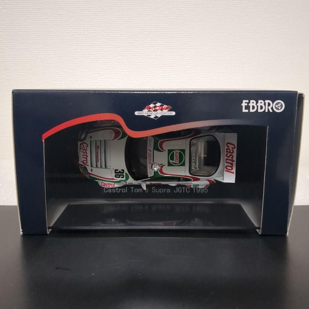 カストロールトムス スープラ 1995 Castrol Tom's Supra