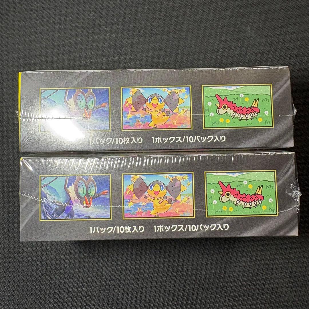 ポケモンカード MEGAドリームex シュリンク付き 未開封 2BOXセット