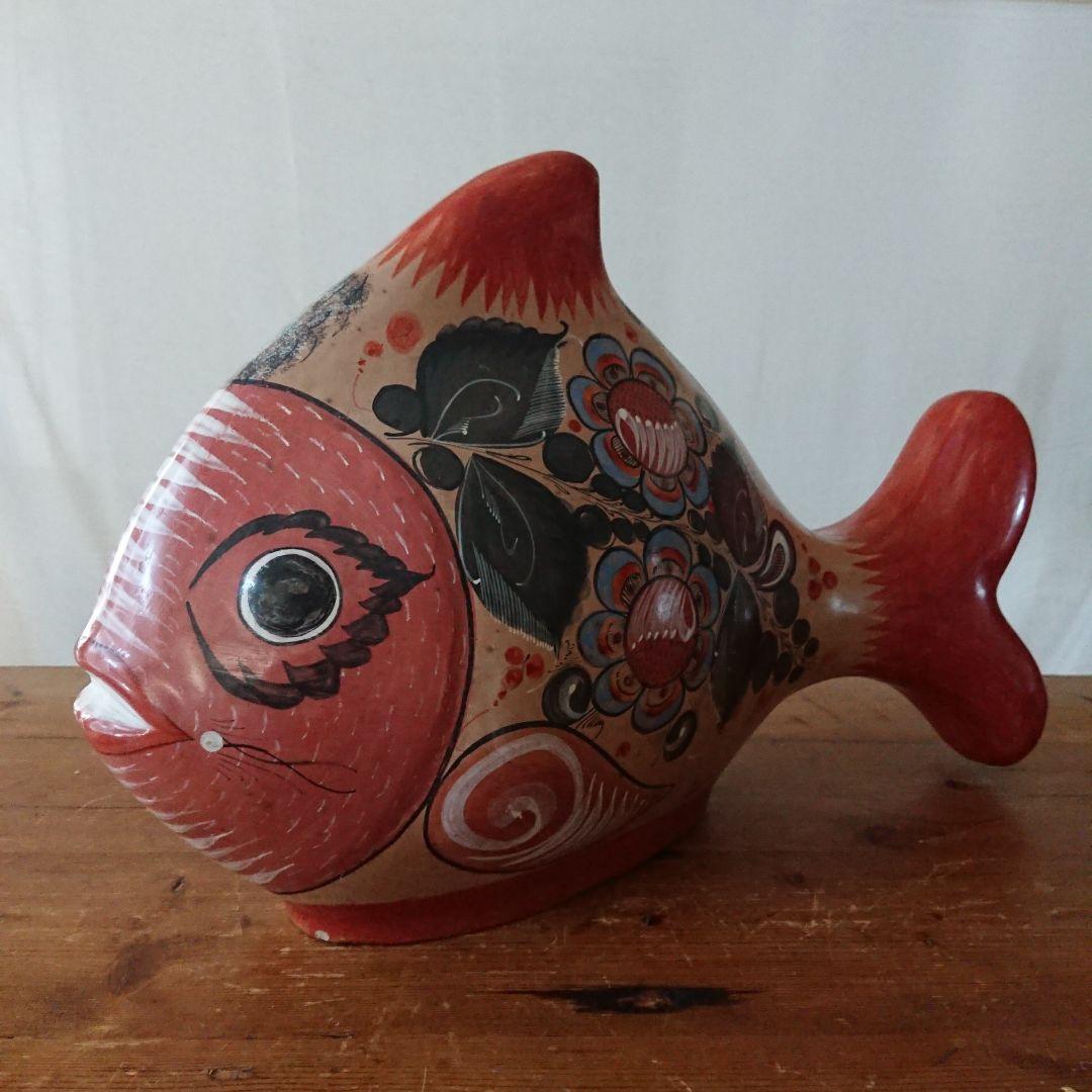 フォークアート 魚 メキシコ 民芸 トナラ焼き 置物 /イームズ ヴィンテージ