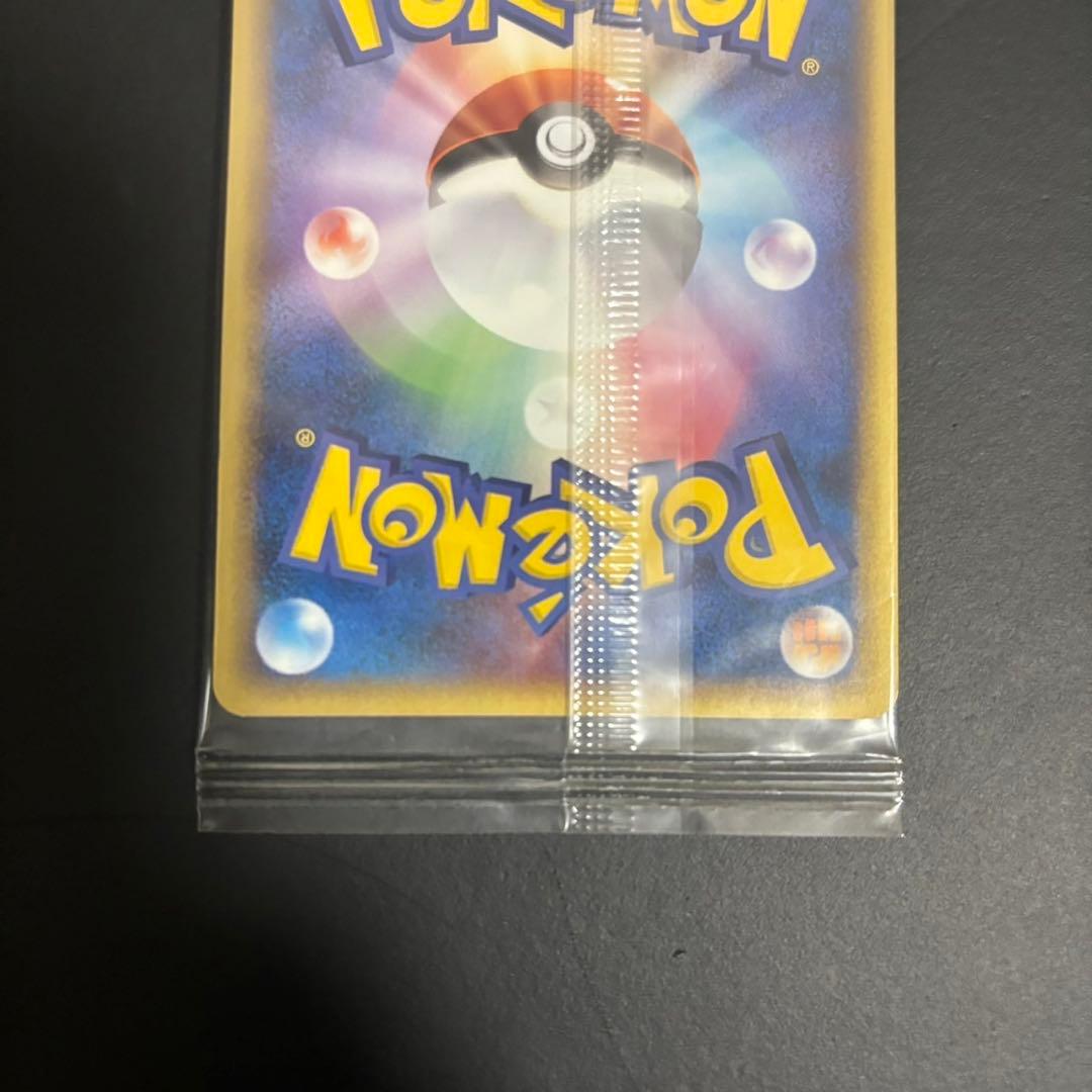 R*Y様 ポケパークのピカチュウ PROMO PCG-Pプロモカード 未開封