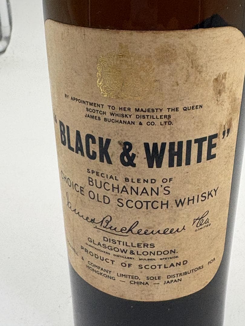BLACK & WHITE ブキャナンズ スコッチウイスキー 古酒 ボトル