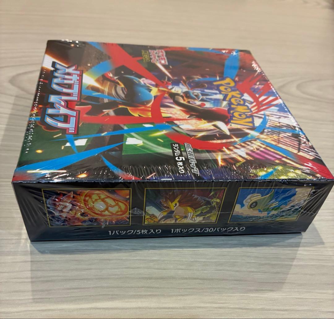 メガブレイブbox　シュリンク付き　新品未開封