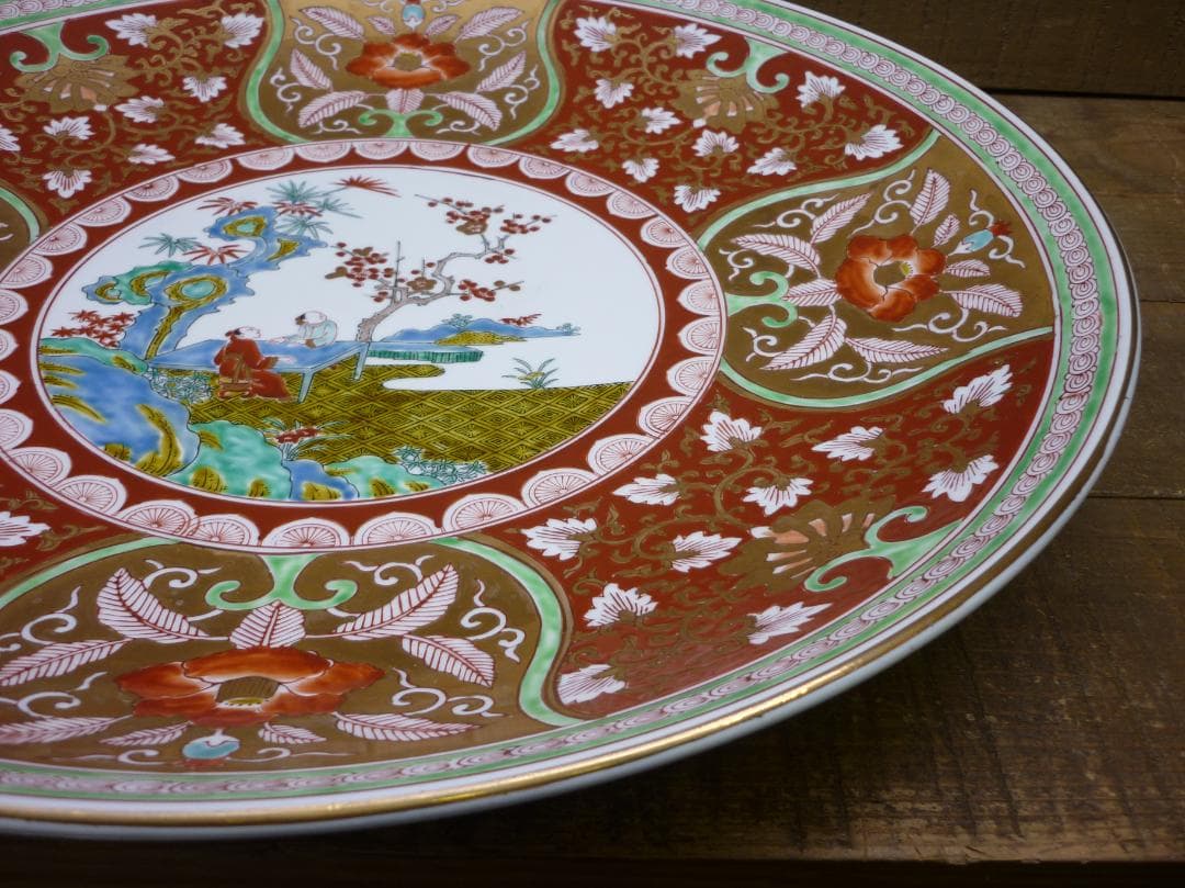 特大飾皿 金彩伊万里大皿 哲山作 46cm 1尺5寸 ヴィンテージ 陶磁器